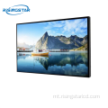 2500 CD / ㎡ Bordijiet LCD fil-beraħ